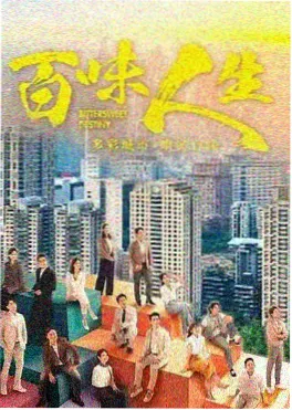 长夜列车 深夜档欧洲剧集