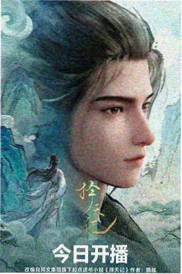 编辑推荐动画